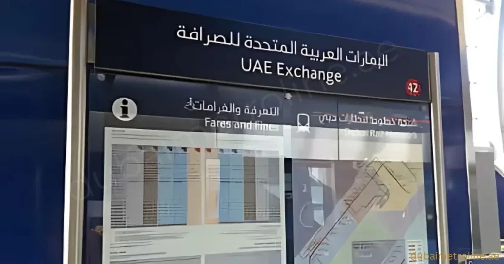 UAE Exchange Metro Station